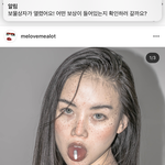 [댓글부탁해] 이거벽안 렌즈다<b>합성</b>이다추반좀