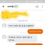 [모두드루와] <b>중고</b>나라 돌아이