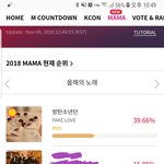 [방탄소년단] 맘마 툽 말야