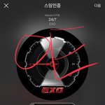 [EXO] 방금 <b>정법</b>에서 마마 나왔으