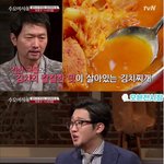 [모두드루와] <b>수요</b>미식회 마포 김치찌개