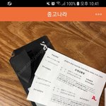 [드루와] 블랙핑크 콘서트 근황....