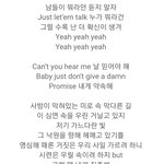 [방탄소년단] <b>Love</b> maze.. 방탄이 아미에게 하는 말