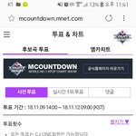 [EXO] ✔✔ㅇㄱㄹ상대말고 엠차투표 빨리 하구와