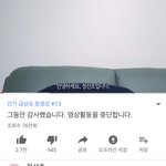 [댓글부탁해] +)유튜버 <b>정선호</b> 활동 중단;;(잠시동안만)