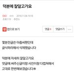 [EXO] 다시와서 미안해요ㅠ