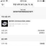 [드루와] <b>휠라</b> 신발 신는 애들 있음??
