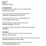 [댓글부탁해] 아이즈원 인기가요 출연 <b>확정</b>