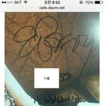 [댓글부탁해] 다소 <b>특이</b>한 경리 싸인