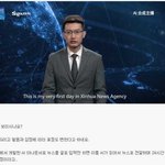 [댓글부탁해] 중국 <b>뉴스</b> 아나운서 근황