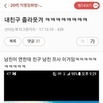 미어캣 쓰니나 따라하는 애나~