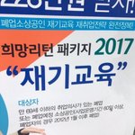 [드루와] 판남특) 툭하면 <b>라인</b><b>디</b>줘 ㅇㅈㄹ