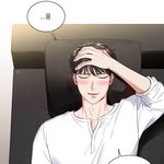 [BL] <b>BJ</b>알렉스 존잼ㅠㅠ