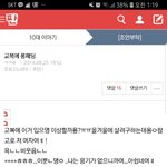 [드루와] 롱패딩 성지<b>순례</b>하러왔다
