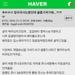 아 이놈앜ㅋ