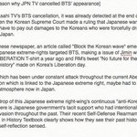 [방탄소년단] 짹 해<b>시태</b>그 (일본관련)