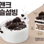 <b>설빙</b> 신메뉴 궁금한사람