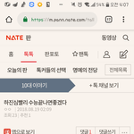 <b>전</b>에쓴<b>글</b> 보다가 발견했는뎈ㅋㅋㅋㅋ