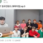 [NCT] 니가좋아 또 브의앱으로도 해주면 좋겠다ㅋㅋ