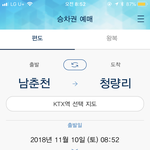 [조언부탁해] 얘들아 지하철 잘 아는 애들아 도와줘