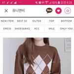 [조언부탁] 패션고잔데 옷사는거 검사좀ㅠ(추반이라도 ㅈ)
