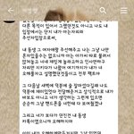 [꼭조언부탁] 전남친이랑 <b>업소녀</b> 문제로 싸운뒤 카톡이 왔는데요....