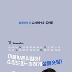 [황민현] 11월 월페이퍼 황민현❤