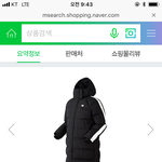 애들아 <b>뉴발</b> 롱패딩 어때?