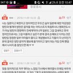 [방탄소년단] 솔직히 <b>이번사태</b>