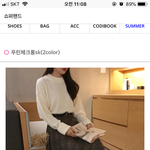 [댓글부탁해] 코디 추반해주라..!