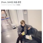 [EXO] 준며니 프엑 떴다!! 수호로 <b>변신</b> 전ㅋㅋㅋ