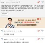 [댓글부탁해] 얘드라 이거 ㄹㅇ임??