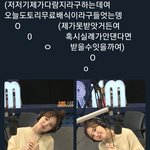 얘들아 이거봐 웬디 대박 귀엽지않냐