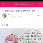 <b>야들</b>아진짜점심추천해줘