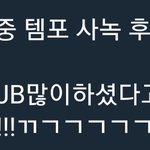 [EXO] 앞으로 존버는 <b>JB</b>