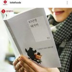 [드루와] 빼빼로 <b>소비</b>금지~̰̃~̰̃~̰̃~̰̃
