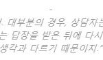 [조언부탁해] 나 남친이랑 헤어지려고 해