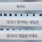 [댓글부탁해] 인문계 많이 힘들어??