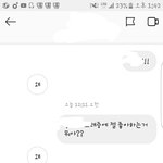 [댓글부탁해] <b>래퍼</b>랑 디엠햣는데 <b>안</b>친한거 ㅈㄴ티나지ㅋㅋㅋㅋㅋ