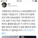 [EXO] <b>불매</b>하자 진짜
