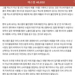 [EXO] 뼈때린다 (스<b>밍</b>인증추가