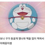 [드루와] 얘들아 너네 용돈 얼마받아?