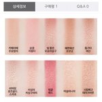 [댓글부탁해] 에뛰드 팔레트 추반좀