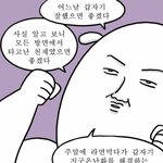 나는 의지만 조카 <b>충실</b>해