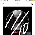 [EXO] 야 얘들아 나 결심했다