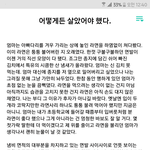 [드루와] 얘들아 내 눈물<b>지뢰</b>짤 보구가