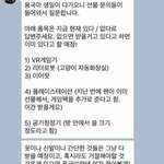 아니 잠만 김용국 갓<b>건배</b> 사건 무ㅜ여