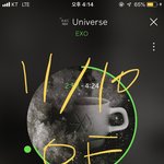 [EXO] 야 질문