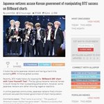 [댓글부탁해] 일본 우익들이 또.......<b>ft</b>. 방탄소년단