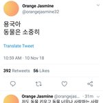 미친 프듀 김용국 고양이̑̈ <b>유기</b>함